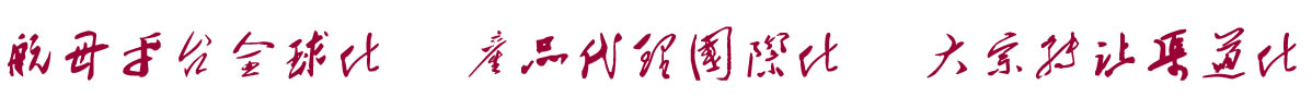 ЇYϢW(wng)ĸƽ_(ti)ȫ  a(chn)ƷH  D(zhun)׌