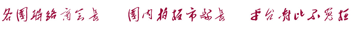 ЇYϢW(wng)(lin)j(lu)̕(hu)L(zhng)  (ni)İпhL(zhng)  ƽ_(ti)(du)Ȳԩ